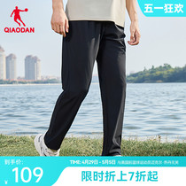 中国乔丹运动长裤男士夏季新款透气防晒UPF200+冰感休闲随形裤子