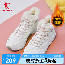 中国乔丹休闲鞋2024秋季新款高帮加绒保暖运动鞋皮面大棉鞋女鞋子