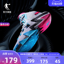 中国乔丹破影2代耐磨篮球鞋男鞋运动鞋2023夏季防滑男子高帮球鞋