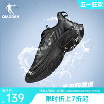 中国乔丹跑步鞋男革面防水运动鞋冬季跑鞋黑色减震保暖官方正品
