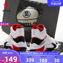 中国乔丹网面篮球鞋男鞋正品运动鞋夏季新款男士高帮防滑耐磨球鞋