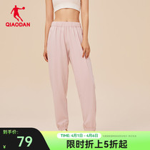 中国乔丹运动长裤冰感2024夏季新款梭织收口休闲跑步健身女士裤子