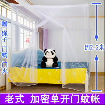 老式蚊帐加密可穿杆家用床学生上下铺单人双人床1m1.5m2m3m床加高