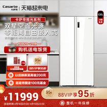 零嵌揽光新品卡萨帝630L嵌入式超薄一级无霜大容量对开双门电冰箱