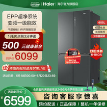 【甄享大容量】海尔655L十字对开四门变频一级节能风冷无霜电冰箱