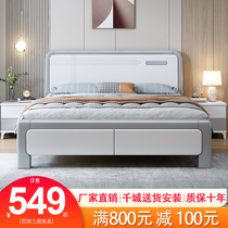 实木床轻奢现代简约1.8米主卧双人床1.5婚床储物工厂直销白色单人