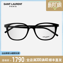 Saint Laurent圣罗兰YSL眼镜框全框板材黑色方形商务眼镜架SL644F