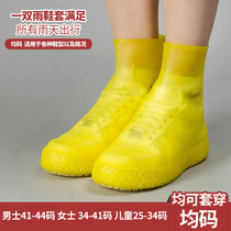 硅胶鞋套雨鞋成人儿童通用款式家用防滑耐磨加厚底防水鞋透明款