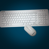 联想白色无线键盘鼠标套装5KM0U87488电脑无线键鼠套超薄KB317W