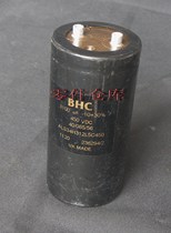 BHC-RIFA高压电容3100UF 450V 电子管胆机用高压滤波电解电容器