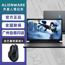 外星人Alienware游戏笔记本电脑X17R2 X15R2 X14R1 M15 M17美行版