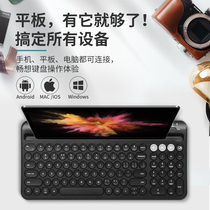 多彩K2212蓝牙键盘安卓ipad平板无线轻薄键盘便携手机MAC超薄静音