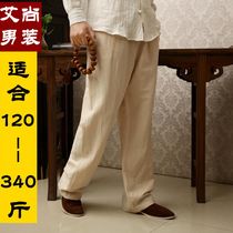 中国风亚麻男夏裤宽松60岁棉麻中老年直筒裤子加肥加大老人阔腿裤