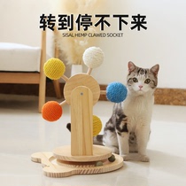 猫咪玩具摩天轮实木猫抓板猫爬架剑麻耐用不掉屑狗狗自嗨用品大全