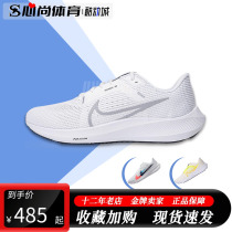 现货！Nike Air Zoom飞马40男子轻便透气跑步鞋DV3853 FB7179-100