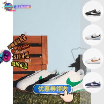 Nike耐克 Cortez 男子休闲复古运动跑步鞋 DM4044-104-100-102