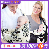 婴儿背带背巾西尔斯多功能新生儿初生宝宝小月龄抱娃神器横抱哄睡