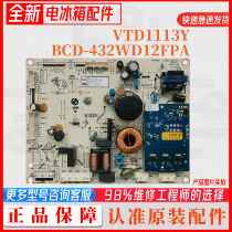 海信容声冰箱BCD-432WD12FPA主板电脑板压缩机型号VTD1113Y询价