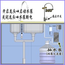 厨房龙头厨下桶装水抽水器上水机房车自动吸水电动加水抽水泵改装