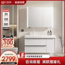 心海伽蓝陶瓷一体盆浴室柜奶油色网红镜柜日式卫浴柜洗漱台洗手台