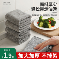 居家家洗碗布厨房清洁去污竹炭纤维抹布家用吸水不掉毛加厚百洁布