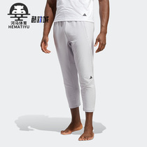 Adidas/阿迪达斯正品秋冬新款男子瑜伽健身运动九分裤IB8978