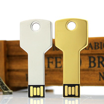 钥匙U盘金属银色优盘USB2.0 3.0会议礼品公司LOGO激光刻字定制DIY