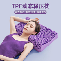 tpe乳胶枕头套和枕芯一套对夏天格子护无压颈椎助成人睡眠儿童翼6