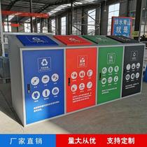 四分类垃圾箱户外垃圾桶脚踏式垃圾分类箱定制可回收垃圾分类亭