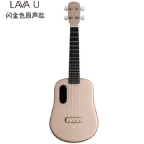 拿火LAVA U 2碳纤维单板尤克里里23寸26寸男女初学者儿童小吉他