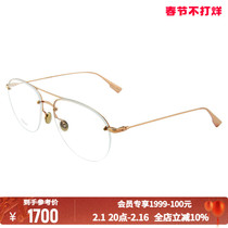 Dior迪奥半框光学镜架男女款时尚经典眼镜多色可选300211