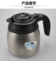 飞利浦咖啡机HD7546 7548 7544 RI7546咖啡机配件 不锈钢壶 盖滤