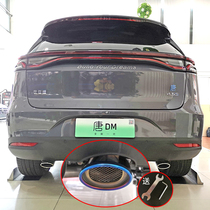 2018-21款比亚迪唐二代dm新能源改装尾喉专用排气管装饰汽车配件