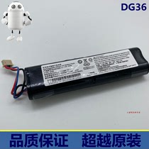 科沃斯扫地机器人配件 DG36 DG70电池配件 品质包邮