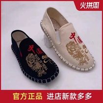 正宗老北京布鞋男士冬季新品加绒保暖刺绣中国风千层布底轻软防滑