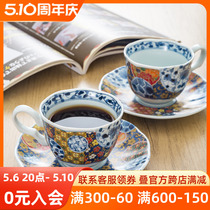 日本进口陶瓷咖啡杯碟套装宫廷风日式复古家用高档精致马克杯碟子
