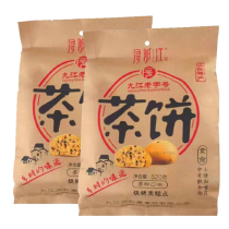 ㊙️江西特产浔阳江九江茶饼520g多种口味装传统糕点零食