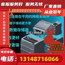 西门子S7-1200电池板用于长期缓冲实时时钟6ES7297-0AX30(议价)