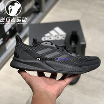 adidas阿迪达斯男子 X9000L2黑武士网面透气轻便运动跑步鞋EG4899