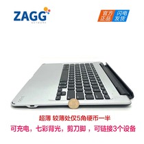 罗技ZAGG 适用于 苹果Ipad pro键盘12.9剪刀脚背光可充电超薄无线