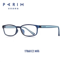 派丽蒙新款眼镜方框镜架男一体式鼻托女可配有度数近视眼镜17868