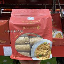 上海山姆Member's Mark豆腐丝南北干货烹饪原料产自云南石屏1.2kg