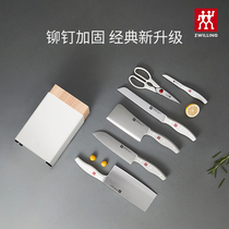 双立人Pollux刀具7件套珍珠白菜刀家用厨房刀具套装组合厨师专用