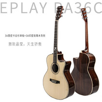 吉他新手练习民谣玩易吉他Eplay吉他PA36C演奏级精品面单高级包邮
