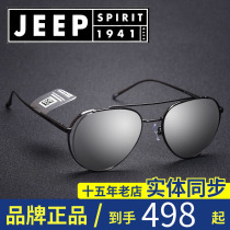 2020新款 jeep/吉普休闲时尚偏光太阳镜男女飞行员蛤蟆镜JS A3126