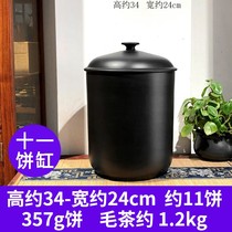 建水紫陶茶叶罐陶瓷密封罐紫砂存茶罐大容量陈皮储存罐大号米缸