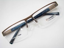 Charmant夏蒙 纯钛 E钛 眼镜架CH11913 BR 棕色 钛板半框眼镜框