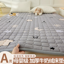 A类抗菌牛奶绒床垫软垫家用褥子垫被宿舍学生单人加厚床褥垫毯子