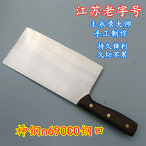 厨房家用菜刀 手工菜刀 厨师专业不锈钢锋利菜刀 N690CO钢口