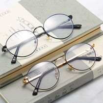复古文艺眼镜框学生近视眼镜架可配近视眼镜成品有度数防蓝光眼镜